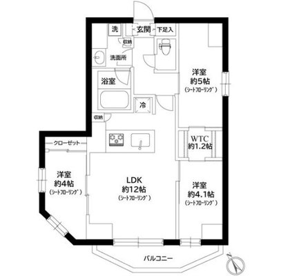 筑波大学 マンション 3LDK