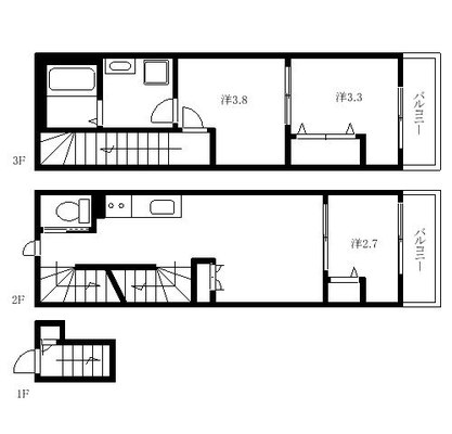 筑波大学 マンション 3DK